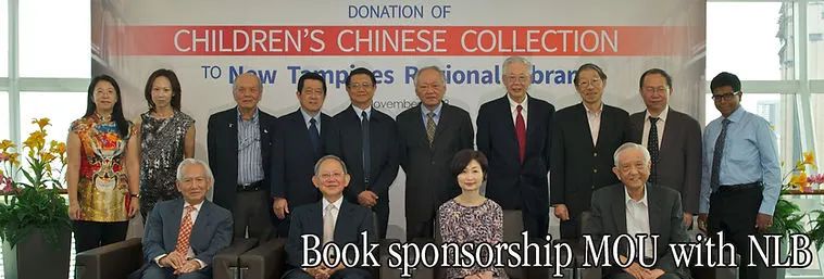 nlb-mou-group-photo-copy-copy.jpg