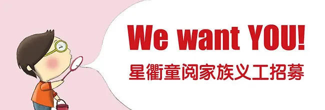 Volunteer_recruitment_webpage-banner2.jp